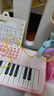 活石儿童电子琴儿童钢琴玩具1-3岁宝宝婴儿玩具3-6岁女孩生日礼物周岁 【赠全教程+配件大礼包】粉37键 2岁6-12个月宝宝玩具新生儿见面生日礼物 实拍图