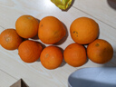 京鲜生【公益好物】川爷爷的爱媛38号果冻橙 净重4.5-5斤 单果120g＋ 实拍图