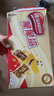 雀巢（Nestle）脆脆鲨牛奶味巧克力夹心威化饼干24条446.4g 休闲零食 早餐下午茶 实拍图