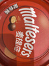麦提莎（Maltesers）麦芽脆心牛奶巧克力 桶装520g 桶装 休闲零食 糖果 生日礼物 送礼 实拍图