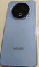 vivo Y500  续航8200mAh  IP69+满级防水防护 天玑7300 新品手机 冰川蓝 8GB+256GB 官方标配 实拍图