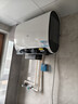 海尔（Haier）麦浪套系电热水器 国家补贴20%双胆扁桶60升BK5PLUS BK5升级款富锶小蓝瓶无镁棒3300W速热一级能效 实拍图