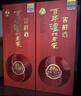 泸州老窖 窖龄30年 浓香型 白酒52度500ml*2瓶礼盒装 送礼(包装随机发) 实拍图