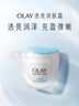 玉兰油（OLAY）透亮润肤面霜50g提拉紧致焕白亮白保湿面霜护肤生日礼物送女友 实拍图