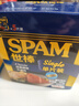 世棒（SPAM）午餐肉单片装60g*10（经典*5+清淡*5）即食 泡面伴侣 户外露营 实拍图