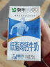 蒙牛【新鲜日期】低脂高钙牛奶250ml*24盒 早餐健身伴侣 送礼盒装 实拍图