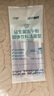 江中益生菌冻干粉800亿CFU/袋2g*4条 成人肠胃肠道益生元调理活性菌 实拍图