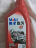 美孚（Mobil）美孚旋风4T 摩托车机油 四冲程摩托车机油 10W-40 SF级 1L 实拍图