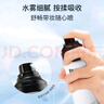 莎缪SAMU面霜喷雾套装ph妆前保湿舒缓泛红持妆补水喷雾100ml*2 实拍图