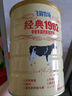 飞鹤经典1962中老年高钙多维奶粉900g*2罐装成人奶粉送父母送长辈 实拍图