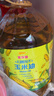 金龙鱼 食用油 非转基因 物理压榨玉米油6.18L（蕴含植物甾醇） 实拍图
