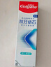 高露洁（Colgate）【孙颖莎同款】专效抗牙结石脱敏牙膏护龈去口臭去牙渍留兰120g 实拍图
