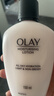 玉兰油（OLAY）滋润保湿面霜补水润肤 1瓶 保湿乳150ml 实拍图