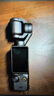 大疆 DJI Osmo Pocket 3 标准版 一英寸口袋云台相机 OP灵眸手持数码相机 旅游vlog 便携美颜摄像 实拍图