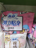 苏菲裸感S极上日用卫生巾25cm13片透气无感姨妈巾自营官方旗舰店 实拍图