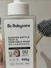babycare奶瓶清洗剂奶嘴清洁婴儿餐具果蔬清洁剂谷物酵素清洗液 450g/瓶 实拍图