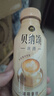 康师傅贝纳颂咖啡整箱装丝滑拿铁摩卡拿铁即饮咖啡饮品饮料300ml 拿铁 12瓶+赠送1瓶 实拍图
