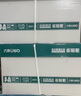 得力（deli）珊瑚海A4打印纸 80g500张*8包一箱 双面使用 加厚复印纸 整箱4000张7351【销冠系列】 实拍图