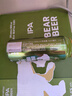 豪铂熊（BearBeer）IPA精酿啤酒 500ml*24听 果香四溢 整箱装  德国进口京东自营 实拍图