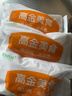 高金食品香卤猪蹄400g 休闲零食 开袋即食 送麻辣红油包 辣椒面 卤菜 实拍图