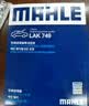 马勒（MAHLE）高风量空调滤芯滤清LA749(适用骊威颐达轩逸(12年前)骐达(11年前) 实拍图