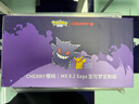 CHERRY樱桃 MX8.2 XAGA 宝可梦键盘 无线键盘 三模机械键盘 三透PBT键帽 兼容MAC系统 耿鬼联名款 实拍图