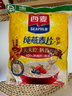 西麦即食燕麦片1000g袋谷物代餐营养早餐无额外添加蔗糖 实拍图