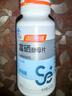 汤臣倍健 补硒酵母片400mg缺硒补充硒中老年成人男女硒元素片60片 实拍图