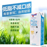 纽仕兰草饲4.0g蛋白高钙低脂纯牛奶100%生牛乳250ml*24盒整箱 原装进口 实拍图