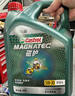 嘉实多（Castrol）磁护智E版 全合成机油 润滑油 0W-20 SP 4L 汽车保养 实拍图