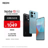 小米 Redmi Note13Pro 国家补贴 骁龙7S 新2亿像素 第二代1.5K高光屏 12GB+256GB 时光蓝 5G手机 实拍图