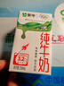 蒙牛全脂纯牛奶250ml*21盒 早餐健身伴侣 送礼盒装 实拍图