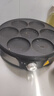 奥克斯煎蛋神器七孔锅煎蛋锅煎饼锅平底锅蛋饺锅煎锅商用多孔不粘锅 【升级款】商用七孔煎蛋锅 30cm 实拍图