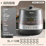 美的（Midea）【国家补贴】0涂层精钢厚釜电压力锅5L双胆全自动智能预约家用煲汤煮饭电饭煲C5856G高压锅4-6人 实拍图