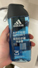 阿迪达斯 （adidas）男士沐浴露洗发水洗面奶三效合一 游泳去氯 保湿运动后舒缓250ml  实拍图