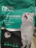 力狼（LILANG）猫粮e族宠物主粮鸭肉鲜肉粮全价成猫通用天然粮2.5kg 实拍图