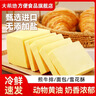 大希地 无盐小盒动物黄油10g*30盒 国产 家用早餐烘焙原料 煎牛排搭档  实拍图