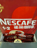 雀巢（Nestle）【樊振东同款】1+2原味低糖*速溶咖啡三合一冲调饮品90条1350g 实拍图