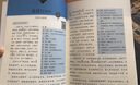 新东方 高中必背古诗文诵读手册 高考语文中学经典文言文 古诗词默写诵读手册 实拍图