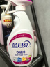 蓝月亮衣领净 500g*4瓶  喷雾型强力去渍去污  免揉搓 衣领袖口助洗 实拍图
