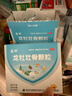 龙牡【3盒装】龙牡壮骨颗粒5g*30袋 葡萄糖酸钙 乳酸钙 维生素d 儿童钙宝宝健脾胃 助消化 虚汗【60天无效包 实拍图
