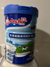 安佳（Anchor）4谷高蛋白高钙奶粉800g  新西兰进口奶源 早餐冲饮 实拍图