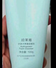 珀莱雅水漾肌密柔滑洁面膏 深层清洁 不紧绷洗面奶护肤品男女110g 实拍图