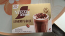 雀巢（Nestle）咖啡浓系列丝绒黑巧拿铁速溶咖啡三合一减蔗糖冲调饮品17g*12条 实拍图