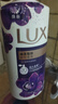 力士（LUX）依兰香沐浴露 幽莲魅肤馥郁香氛精油沐浴乳1000g 持久留香 实拍图