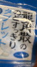 龙角散无蔗糖草本含片日本进口零食润喉糖果 冰爽薄荷味10.4g教师节礼物 实拍图