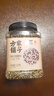 方家铺子中华老字号 有机三色藜麦米2.6斤 黎麦 五谷杂粮 轻食沙拉伴侣 实拍图