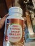 京东京造 B族维生素片200片 复合维生素b1b2b6b12叶酸烟酰胺生物素泛酸 实拍图