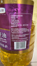 福临门压榨一级 葵花籽油4L 食用油 充氮保鲜 中粮出品 实拍图