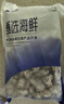 富海锦冷冻带黄扇贝肉 净重2斤 粉丝扇贝食材 火锅烧烤食材海鲜 送礼 实拍图